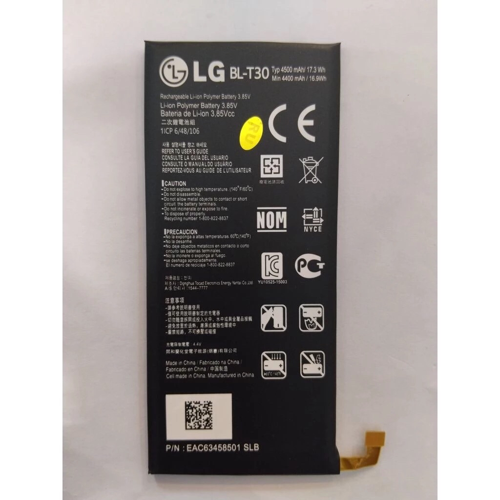 แบตเตอรี่ LG X Power 2 /BL-T30/M320F M320N/ M322 L63BL K10 Power รับประกัน 3 เดือน มีบริการเก็บเงินป