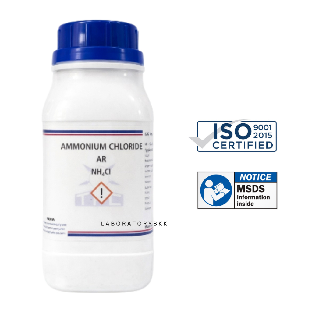 Ammonium Chloride 99.5% AR Grade ยี่ห้อ TPC แอมโมเนียมคลอไรด์ เกรดงานวิเคราะห์ ขนาด 500 กรัม/ขวด พร้