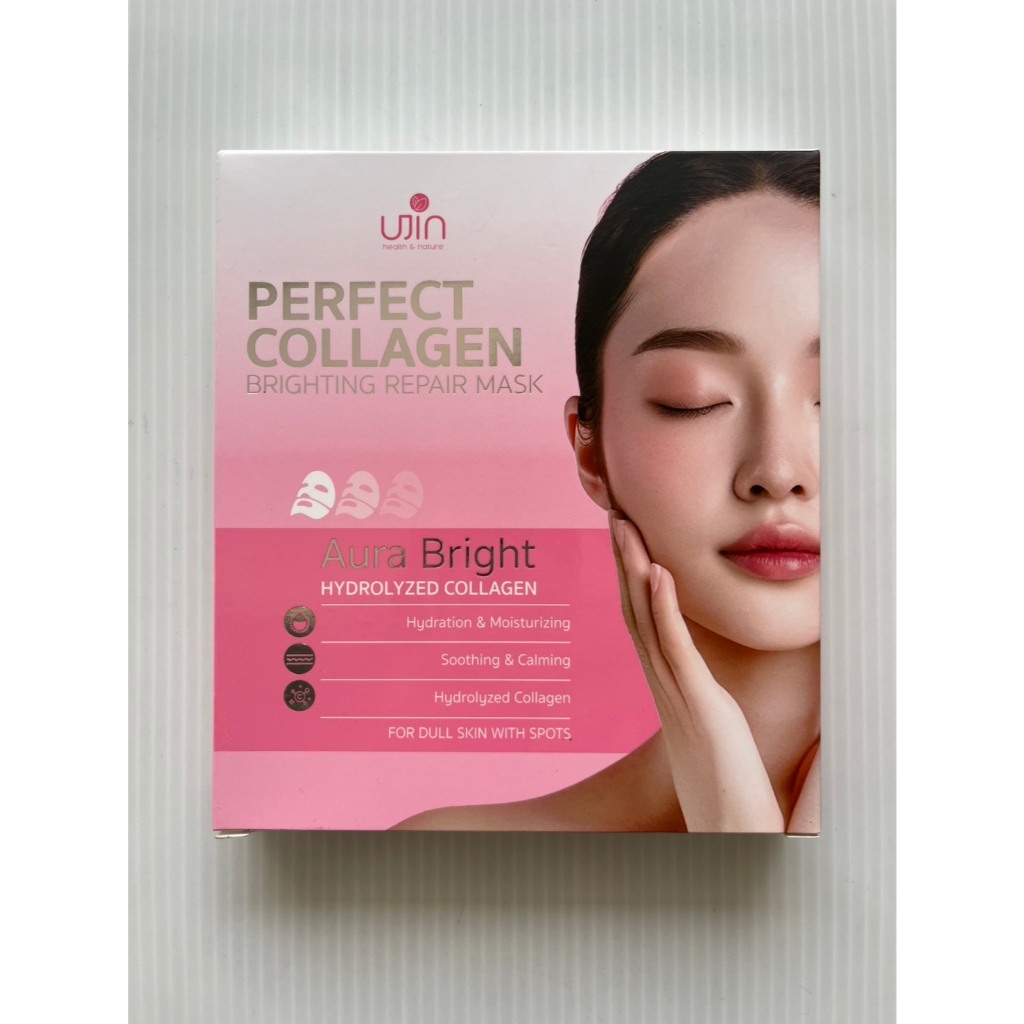 UJIN Collagen Mask แผ่นมาส์กหน้าคอลลาเจน 5 แผ่น (สินค้ารีวิวไม่ได้ใช้)