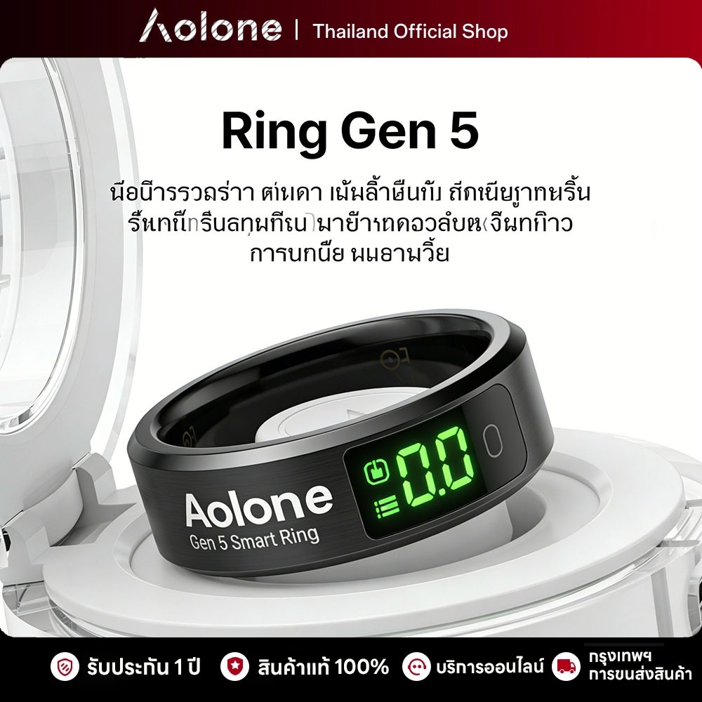Smart Ring Aolon e Gen5 แหวนอัจฉริยะ วัดหัวใจ HRV นอนหลับ นับก้าว กันน้ำ IP69K