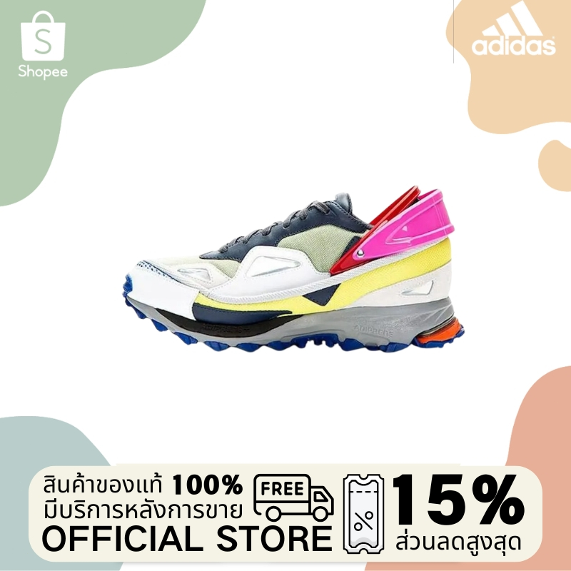 RAF SIMONS x adidas Response รองเท้าวิ่ง （ของแท้ 100%）