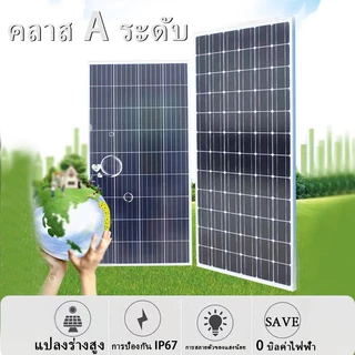【JinkoTigerNeo】200W แผงโซล่าเซลล์ 18BB เกรด A Monocrystalline แผงโซล่า แผงพลังงานแสงอาทิตย์ พร้อมตัวเชื่อมต่อ MC4