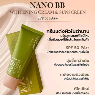 ถูก/แท้/มีไลฟ์ ครีม โทนอัพ IMIN Nano Body Care Color&Sunscreen/Nano BB Whitening Cream&Sunscreen ไอมิน กันแดด ปรับสีผิว