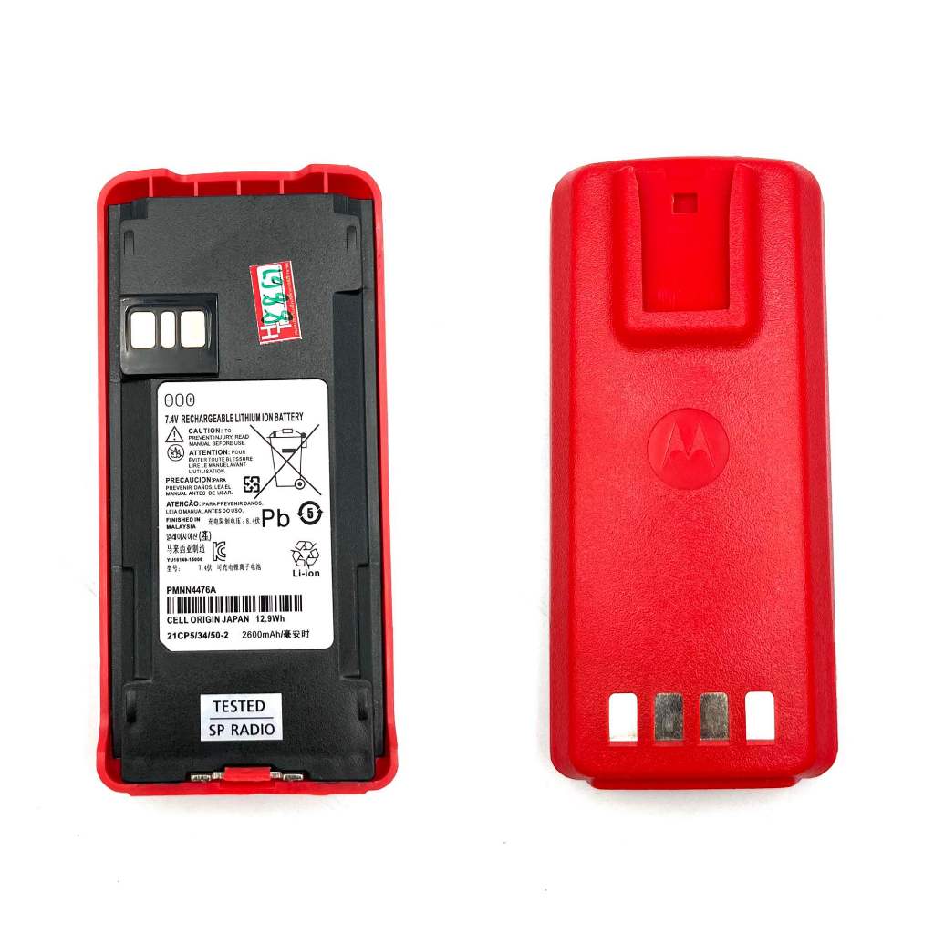 วิทยุสื่อสาร Motorola CP246 (โมโตโรล่า, motorola, moto) สำหรับการสื่อสารที่มั่นคง