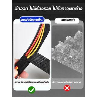 เทปพันสายไฟ เทปพันสายไฟ เทปเทปผ้าพันสายไฟรถยนต์ สีดำ ใช้งานง่าย เทปผ้ากาว พันสายไฟทนความร้อน คุณภาพสูงสำหรับรถยนต์