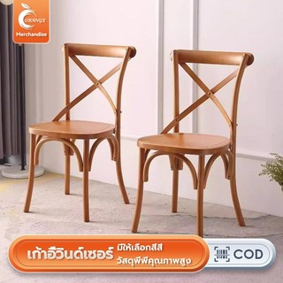 สินค้าชำรุดเล็กน้อย ราคาพิเศษ ! เก้าอี้หลากหลายแบบ : เก้าอี้พับ เก้าอี้พลาสติก เก้าอี้มีพนักพิง เก้าอี้ทานอาหาร เก้าอี้ฉ