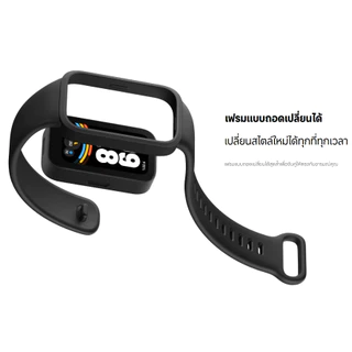 Xiaomi Smart Band 9 Active สายรัดข้อมือเพื่อสุขภาพรุ่นประหยัด จอใหญ่ 1.47 นิ้ว โหมดกีฬา 50 โหมด