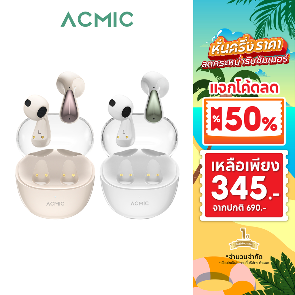 [โค้ดลด 345.-] ACMIC หูฟังบลูทูธไร้สาย AE-05T Wireless Bluetooth Earphone Bluetooth 5.1 ใช้งานได้นาน