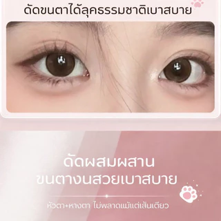 ที่ดัดขนตาแมวพกพา ยอดฮิต! งอนเด้งนานตลอดวัน ขนตาเรียงเส้นทรงทานตะวัน ขนาดกะทัดรัด ใช้งาน B226