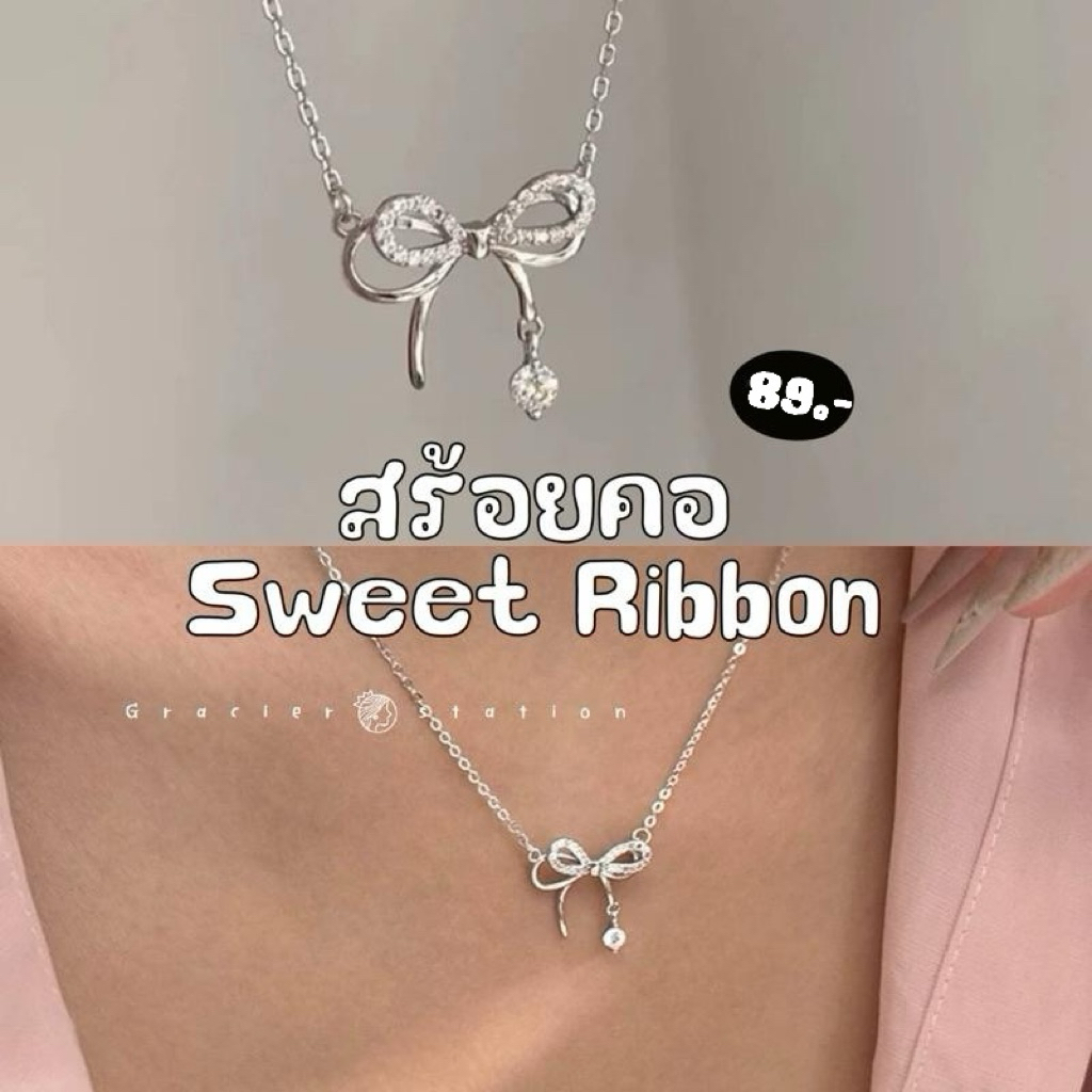 🎀✨ สร้อยคอ sweet ribbon สร้อยคอโบว์เพชร (B2501017)