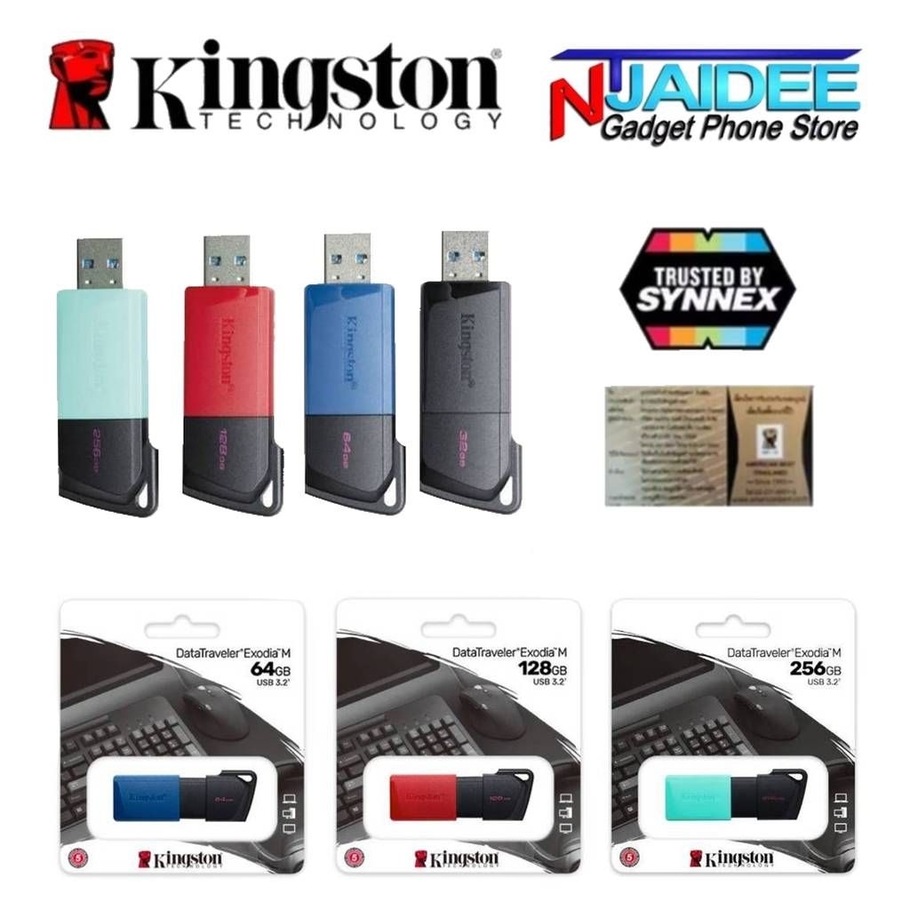 [แพ็คใน 30นาที] แฟลชไดร์ฟ USB 64GB-256GB Flash Drive Kingston รุ่น Exodia M [DTXM] รับประกัน 5 ปี