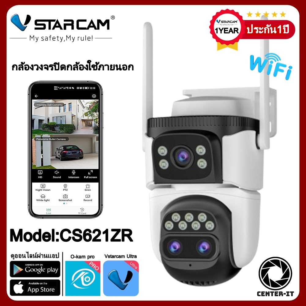 Vstarcam กล้องวงจรปิดภายนอกบ้าน รุ่นCS621ZR ความคมชัด3ล้านพิกเซล ซูมได้10เท่า