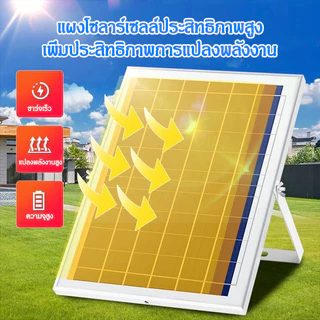 🔥โปร ลดราคาสุด🔥ไฟโซล่าเซลล์ 1000000W โซล่าเซลล์ ไฟถนน IP68 กันน้ำกลางแจ้ง ป้องกันฟ้าผ่า Solar light สว่างอัตโนมัติเมื่อ
