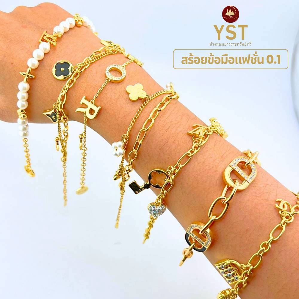 สร้อยข้อมือแฟชั่น แผ่นทองแท้ 96.5% น้ำหนัก 0.1 กรัม 💳ทองแท้ขายได้ มีใบประกันทองให้
