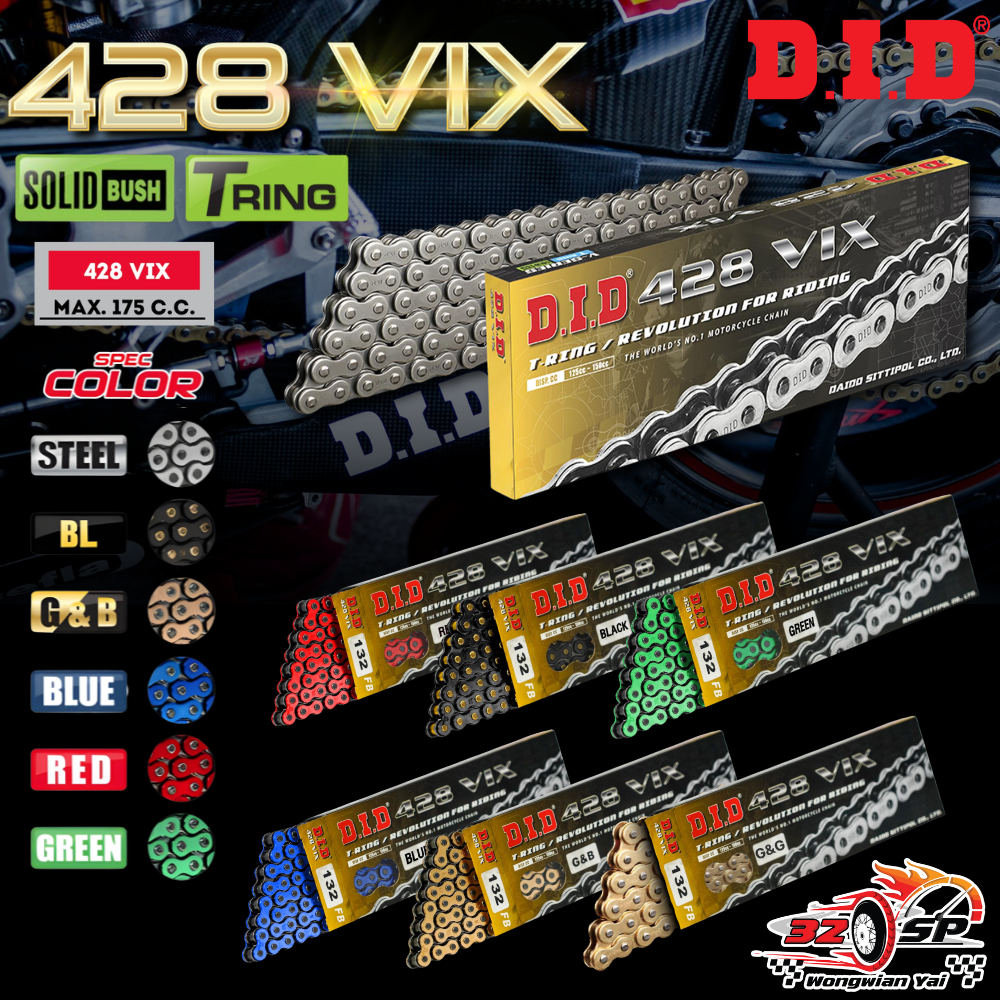 โซ่มอเตอร์ไซค์ D.I.D 428VIX T-RING ของแท้!! ส่งไว!! 320SPวงเวียนใหญ่!!