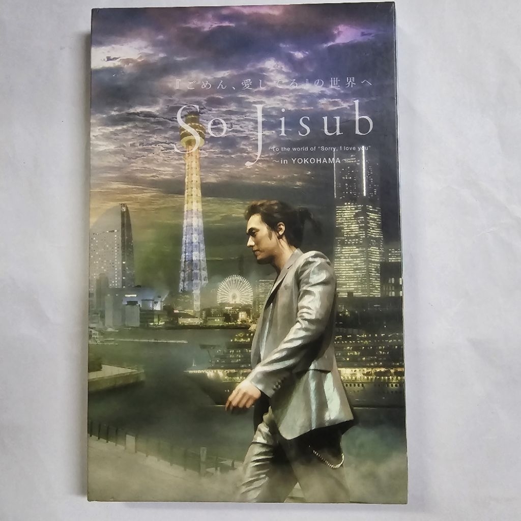 So Jisub – To The World Of “Sorry, I Love You” ~In Yokohama~ (2006) 2xDVD, CD สภาพดี