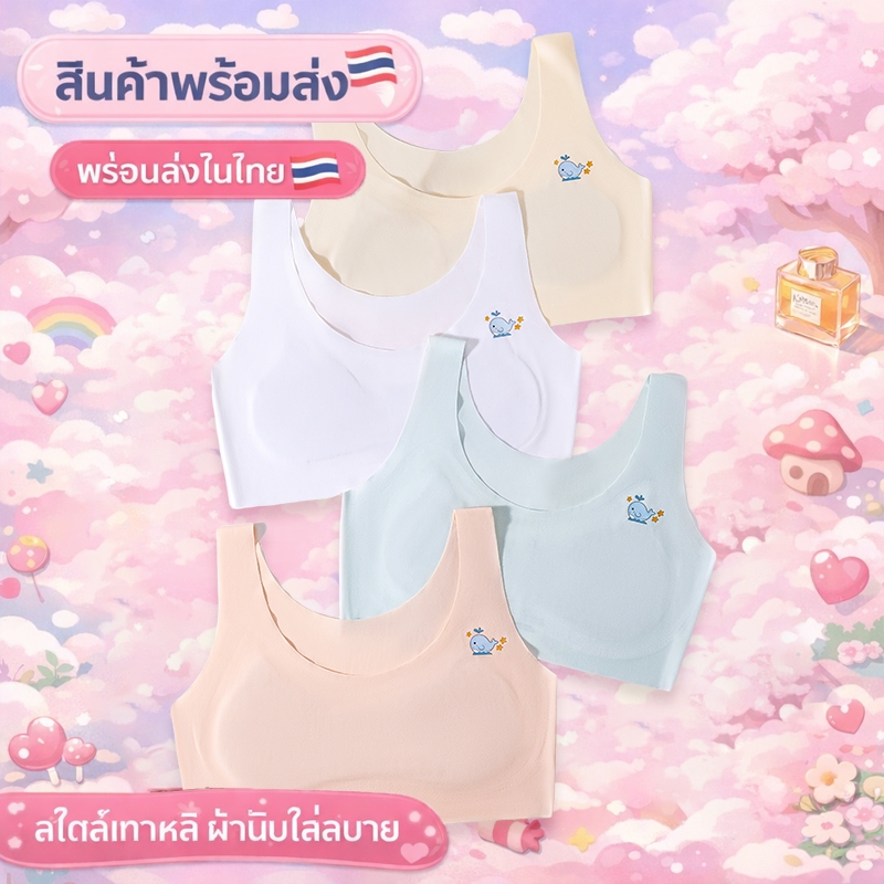 เสื้อผ้าในสำหรับเด็ก นุ่มสบาย เหมาะสำหรับทารกใส่ใกล้ตัวมากกว่า ส่งจากกรุงเทพฯ ประเทศไทย