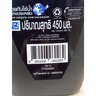 [ 1 ขวด ] PROTEX โพรเทคส์ เจลอาบน้ำ เมน คูลลิ่ง 5 อิน 1 ปริมาณ 450 มล.