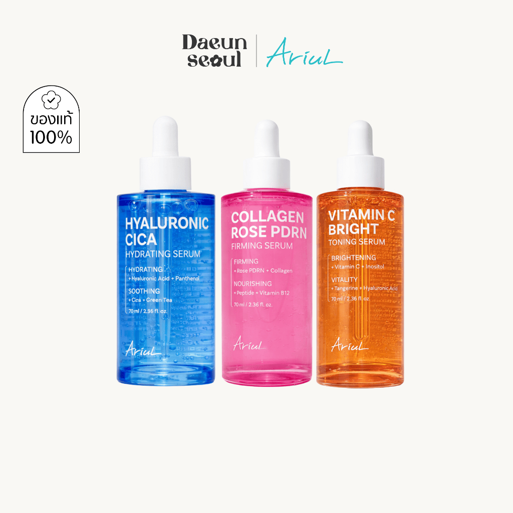 [เซรั่ม] Ariul Toning Serum/Firming Serum/Hydrating Serum 70ml / 2.36 fl.oz.