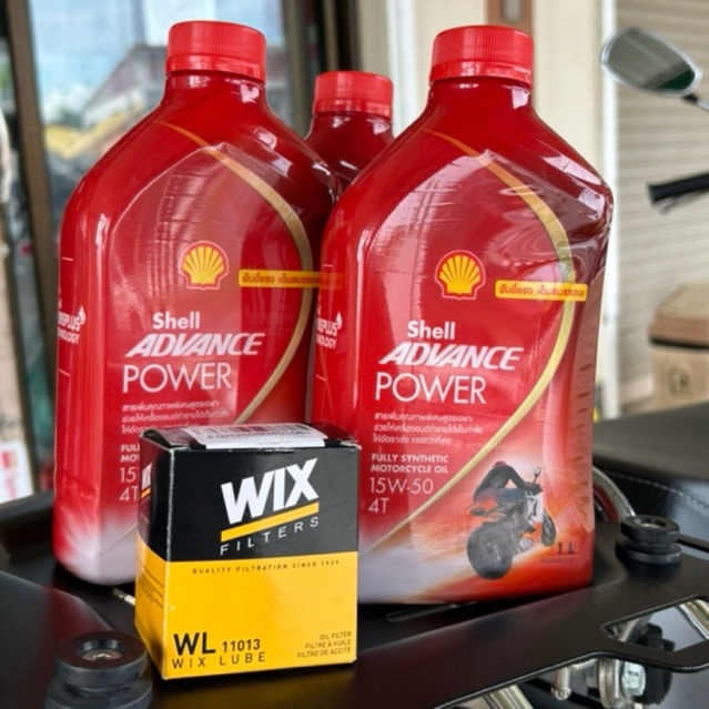 ชุดน้ำมันเครื่อง สำหรับ SR400