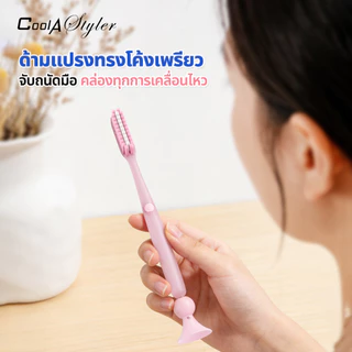 [3แถม1]CoolAstyler แปรงสีฟันหัวยาว 43MMแปรงเร็ว ตั้งได้เอง 5ซี่สะอาดลึก1.5เท่า Safetyวัสดุผ่านSGS