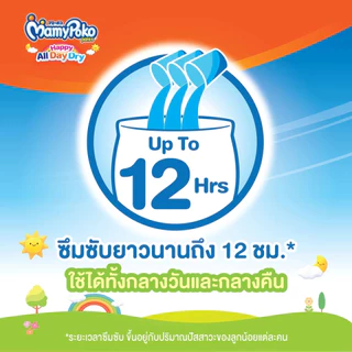 (ขายยกลัง)ผ้าอ้อมเด็กมามี่โพโค แพ้นท์ แฮปปี้ เดย์แอนด์ไนท์ ไซส์ XL 54 ชิ้น (4 แพ็ค รวม 216 ชิ้น)