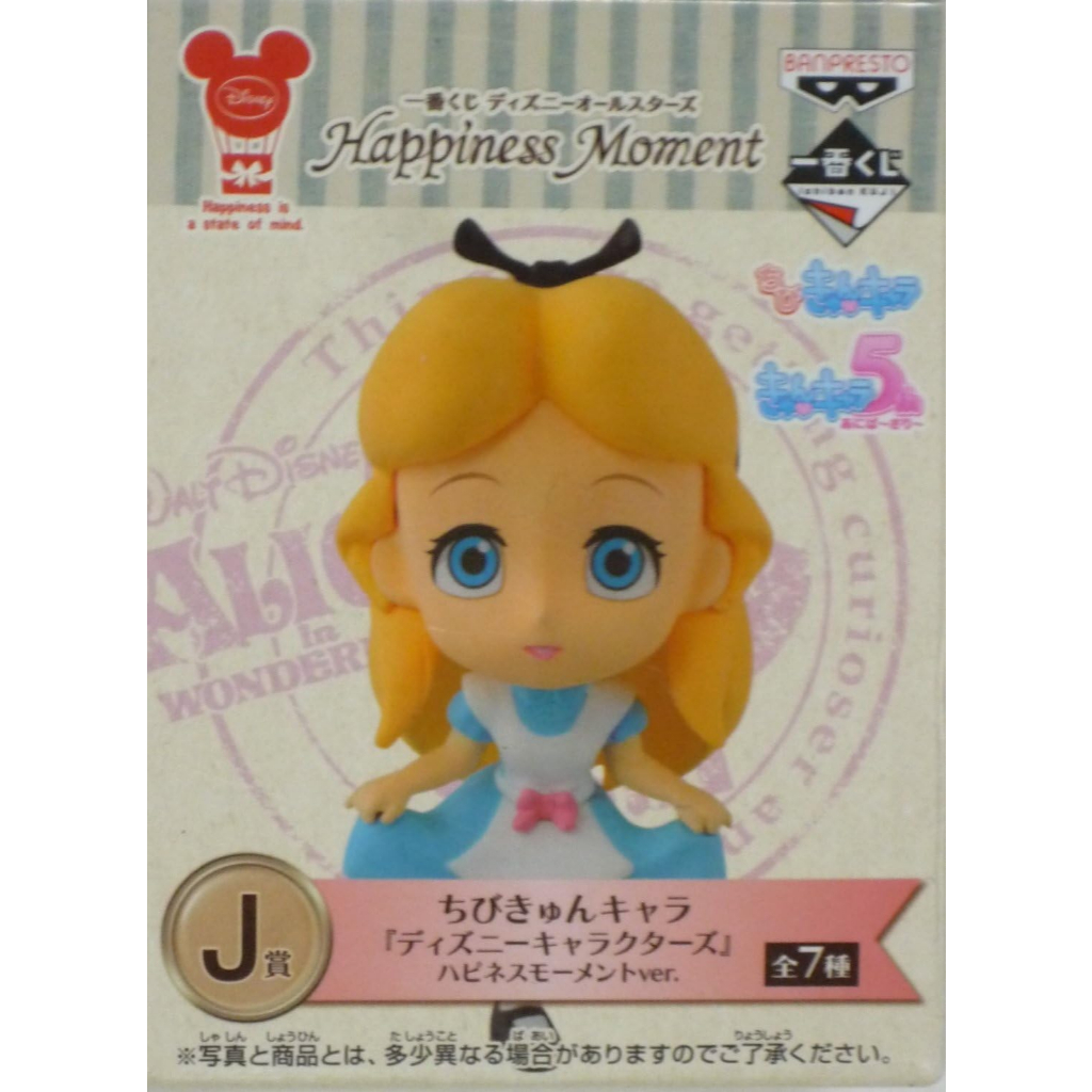 Ichiban Kuji - Disney - Alice มือ1 เเท้ (พร้อมส่ง)