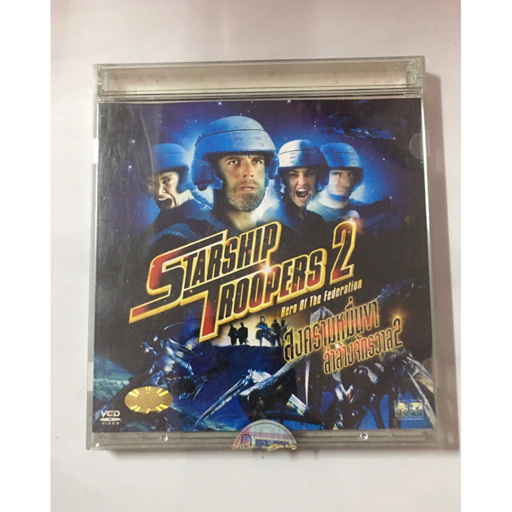 VCD Starship trooper ภาค2 แท้ พากย์ไทย
