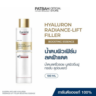 Eucerin HYALURON RADIANCE-LIFT FILLER BOOSTING ESSENCE 100 M…