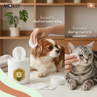 MOGU 2in1 แผ่นเช็ดหู&ตา สำหรับสัตว์เลี้ยง สูตรอ่อนโยน แผ่นเช็ดคราบน้ำตาแมว แผ่นทำความสะอาดตา เช็ดตา