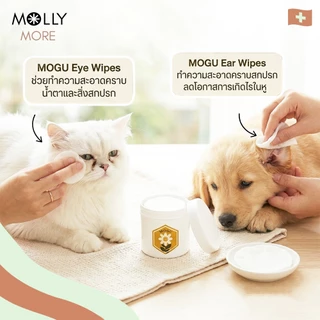 MOGU 2in1 แผ่นเช็ดหู&ตา สำหรับสัตว์เลี้ยง สูตรอ่อนโยน แผ่นเช็ดคราบน้ำตาแมว แผ่นทำความสะอาดตา เช็ดตา