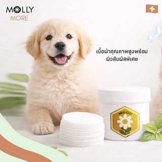 MOGU 2in1 แผ่นเช็ดหู&ตา สำหรับสัตว์เลี้ยง สูตรอ่อนโยน แผ่นเช็ดคราบน้ำตาแมว แผ่นทำความสะอาดตา เช็ดตา