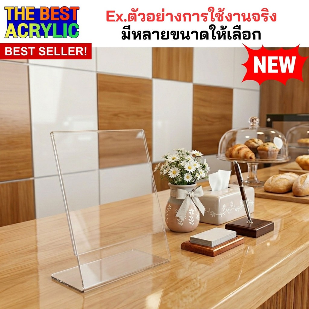 Thebest acrylic ป้ายตั้งโต๊ะขนาดเล็ก ป้ายชื่อขนม