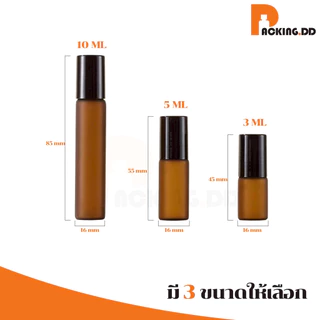 🧴 ถูกที่สุด PACKING.DD🧴ขวดลูกกลิ้งน้ำหอม ลูกกลิ้งแก้ว ขวดสีชา ป้องกันแสง เติมซ้ำได้ ใช้งานสะดวก GI002