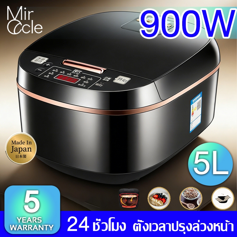 🔥รับประกัน 5ปี🔥หม้อหุงข้าว 5L 900W ไม่ติดก้นหม้อ เมนูที่มี10ฟังก์ชั่น ตั้งค่าล่วงหน้าได้24ชม หม้อหุงข้าวไฟฟ้า rice cooke