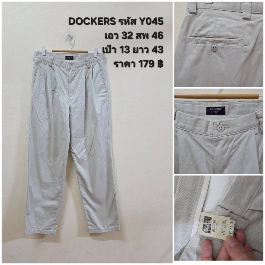 y045กางเกงขายาวdockers