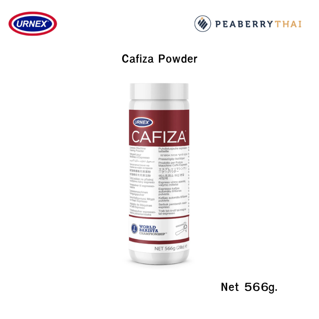 Urnex Cafiza อุปกรณ์ทำความสะอาดเครื่องชงกาแฟ ขนาด  566 กรัม