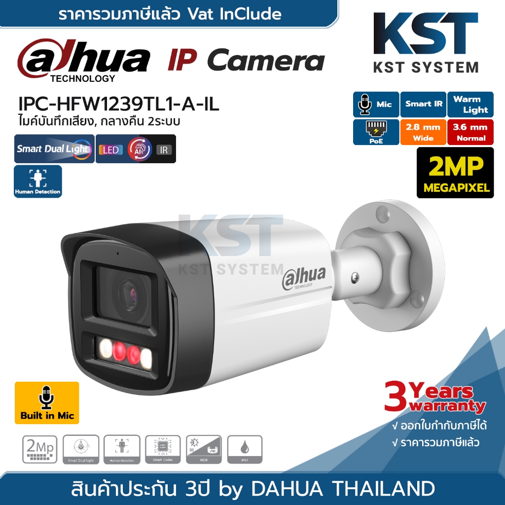 IPC-HFW1239TL1-A-IL (เลือกเลนส์) กล้องวงจรปิด Dahua IPC Smart Dual Light 2MP PoE (ไมค์)