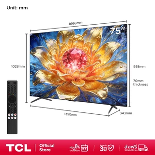 [ฟรี! SoundBar] TCL Premium QLED TV 4K ขนาด 75 นิ้ว รุ่น 75T8D Gaming TV 144Hz | Dolby Vision Atmos | Airplay 2 | Onkyo