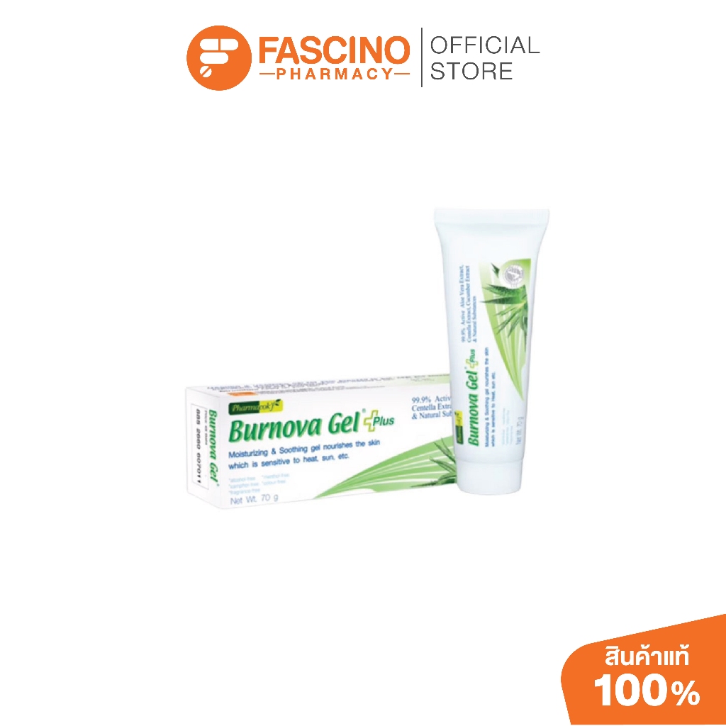 Burnova Gel Plus Aloe Vera 70g เบอร์โนว่า เจลว่านหางจระเข้ ผสมใบบัวบกและแตงกวา ลดการระคายเคือง