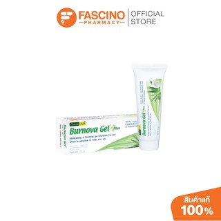 Burnova Gel Plus Aloe Vera 70g เบอร์โนว่า เจลว่านหางจระเข้ ผสมใบบัวบกและแตงกวา ลดการระคายเคือง