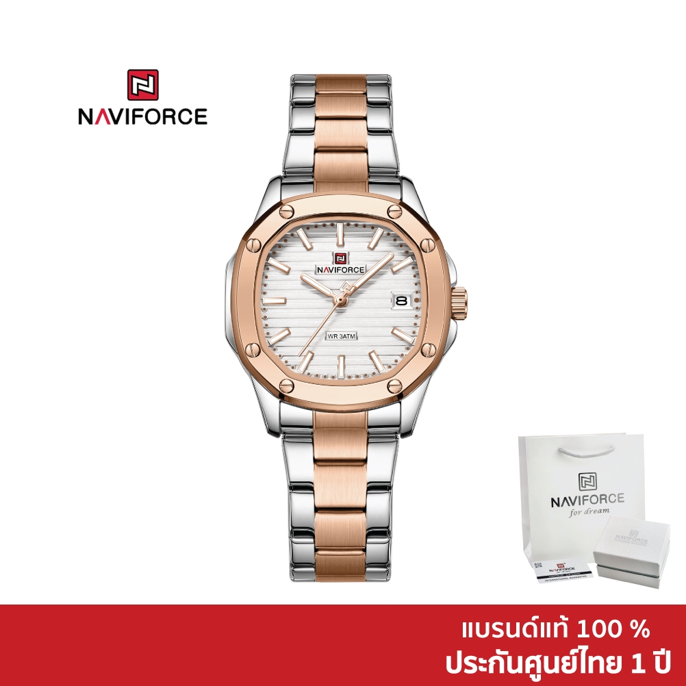 NAVIFORCE นาฬิกาผู้หญิง Elegant Modern หรูเรียบ ดีไซน์ไม่ซ้ำ ใส่ได้ทุกวัน รุ่น NF5069S
