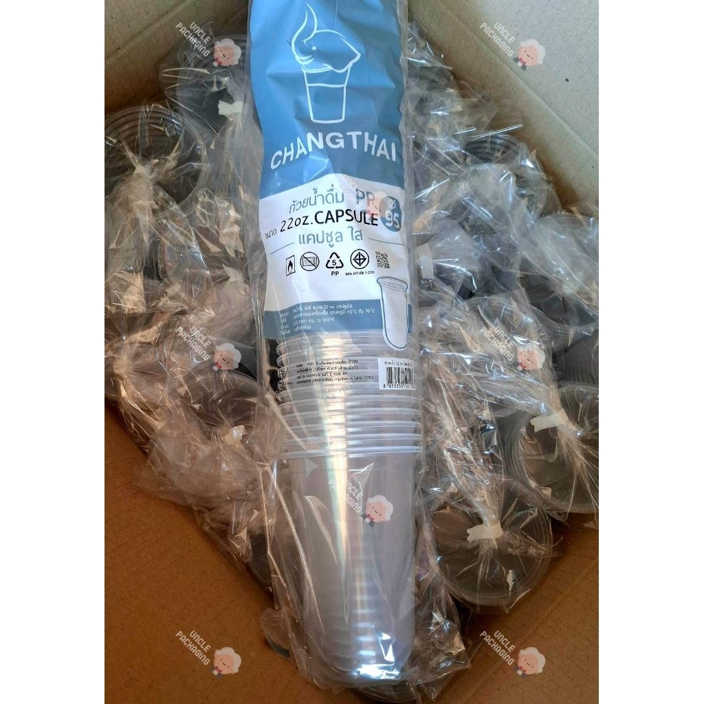 แก้วแคปซูล 22oz ใส ปาก 95 เนื้อ PP ยี่ห้อช้างไทย (ยกลัง 1000ใบ / ครึ่งลัง 500 ใบ) ราคา ถูกที่สุด ดีลบีเคเค แกลเลอรีภาพที่ 4
