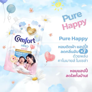 [Setซัก+ปรับ] เพียว แฮปปี้ บรีส น้ำยาซักผ้า 530 มล. และ คอมฟอร์ท บิวตี้เพอร์ฟูม น้ำยาปรับผ้านุ่ม 450 มล.