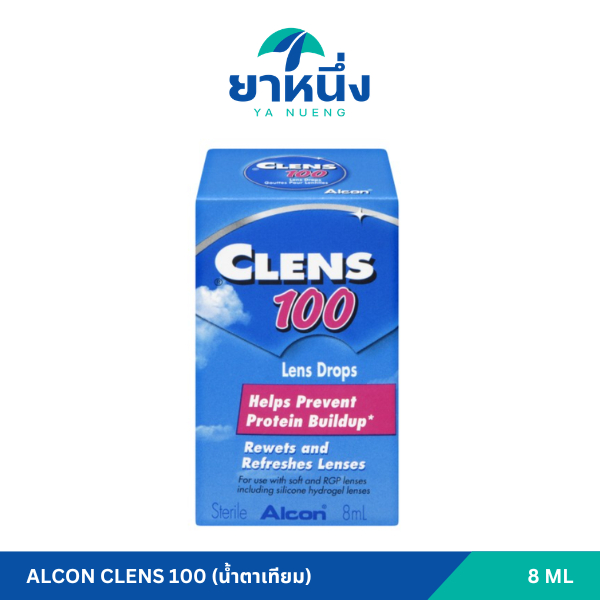 ALCON CLENS 100 8ML (น้ำตาเทียม)