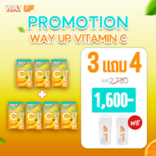 [โปรสุดคุ้ม] วิตามินซี  แบบฉีกชงดื่มเสริมภูมิคุ้มกันให้กับร่…