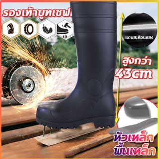 รองเท้าบูทเซฟตี้หัวเหล็ก พื้นเหล็ก งานก่อสร้าง มีผ้าซับใน พื…