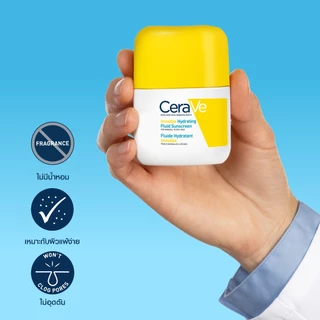 CeraVe Invisible Hydrating Sunscreen SPF 50 เซราวี อินวิซิเบ้ลิ ไฮเดรติ้ง ซันสกรีน