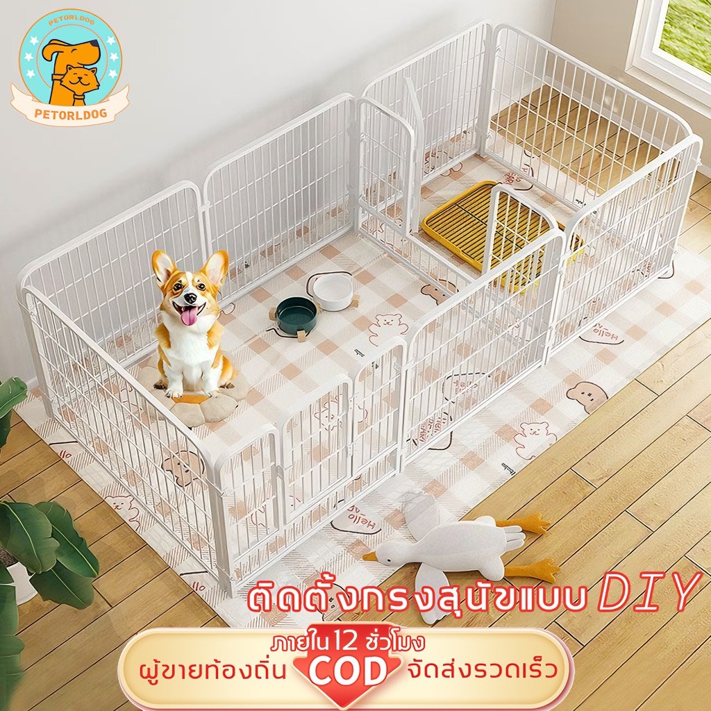 🐕Petorldog กรงสุนัข รั้วกั้นสุนัข กรงหมา คอกสุนัข คอกหมา ติดตั้งง่าย แข็งแรง ทนทาน มีให้เลือกหลากหลายสไตล์