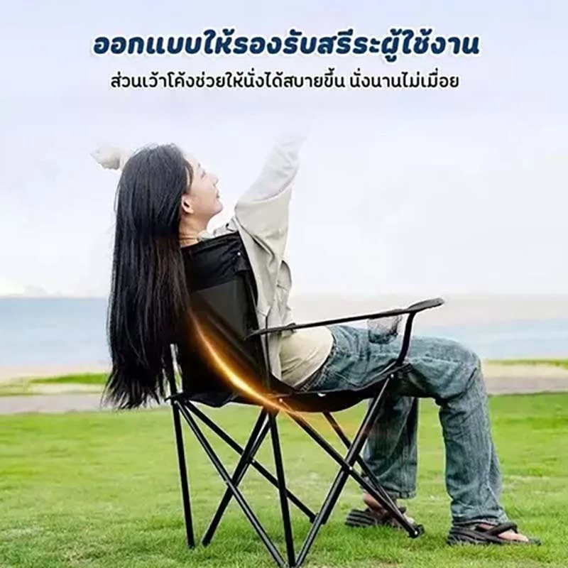 เก้าอี้แคมป์ปิ้ง เก้าอี้พับ เก้าอี้ตกปลา พร้อมถุงเก็บ thumbnail 3
